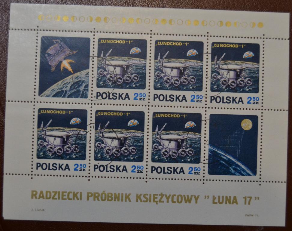 Польша 1971 г. Космос - исследование Луны - Луноход-1 Блок   MNH