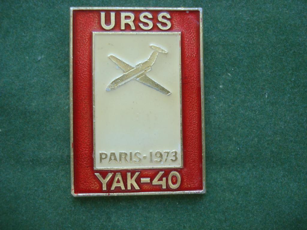 ВЫСТАВКА АВИАЦИЯ СССР. АВИАСАЛОН - ПАРИЖ - ФРАНЦИЯ - 1973. САМОЛЕТ  ЯК - 40. Большой.