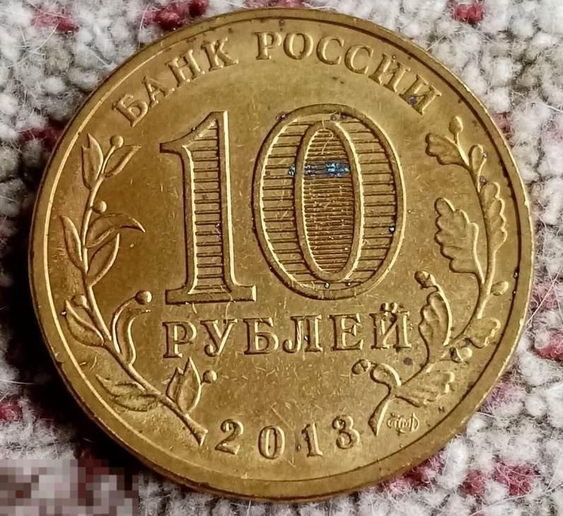 Вязьма 2013. Вязьма 2013