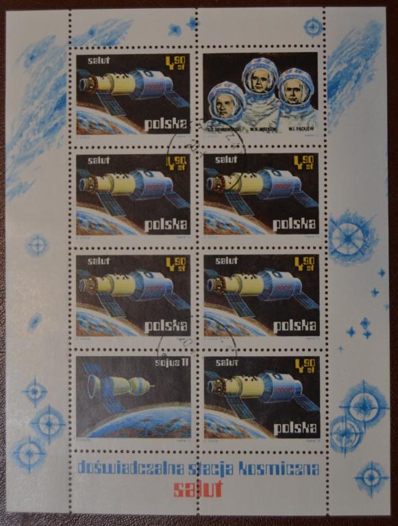 Польша 1973 год Космос Салют, Союз-11  Добровольский, Волков, Пацаев, Блок  Гаш