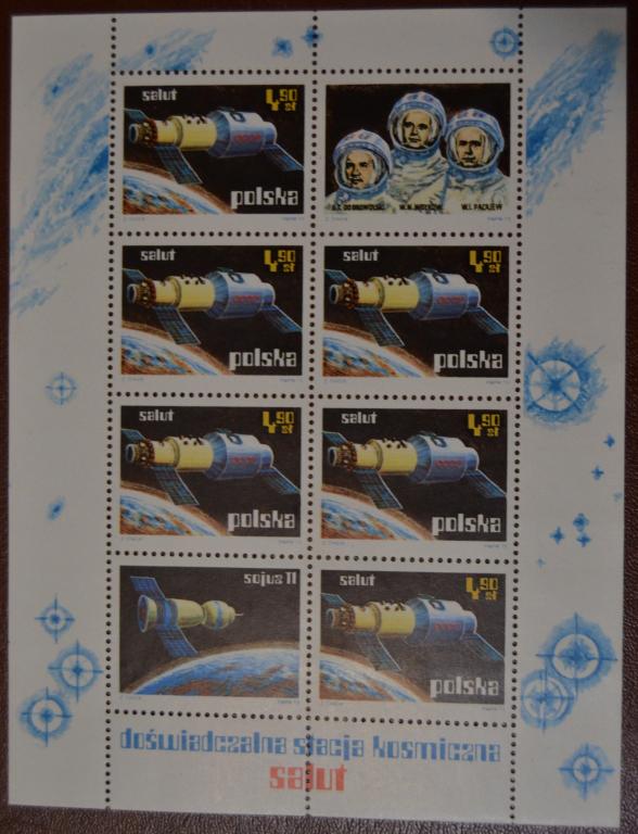 Польша 1973 год Космос Салют, Союз-11  Добровольский, Волков, Пацаев, Блок  MNH