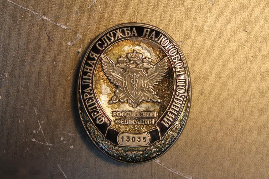 ФЕДЕРАЛЬНАЯ СЛУЖБА НАЛОГОВОЙ ПОЛИЦИИ РФ. 