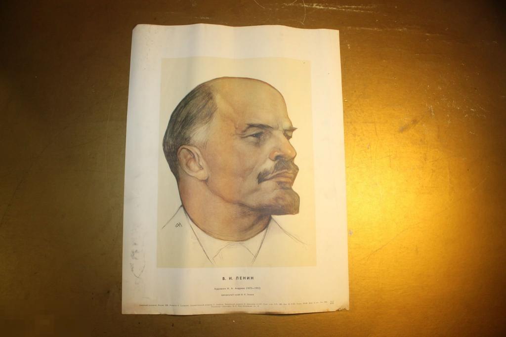 ПЛАКАТ. В.И.ЛЕНИН. худ.Н.А.АНДРЕЕВ. 1970 ГОД.  СССР. 