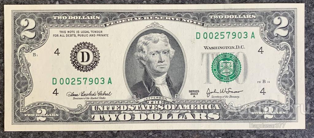 Два доллара сша