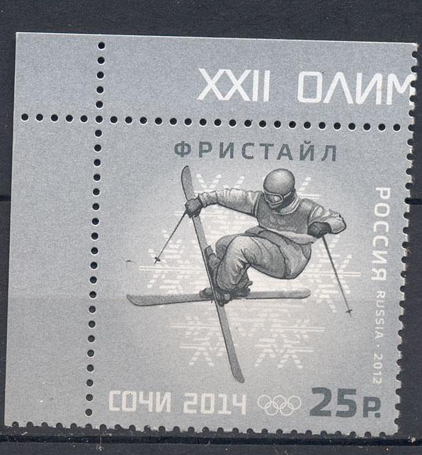 Россия 2012 г. ЗОИ в Сочи Фристайл негашеная**