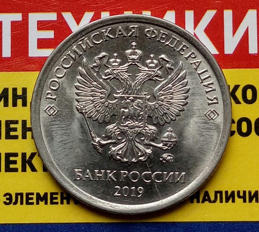 1р.2019г.ММД (красивый полный раскол)