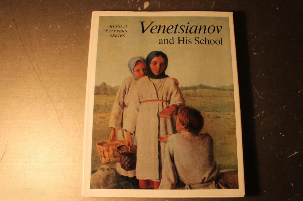 КАТАЛОГ. ВЕНЕЦИАНОВ И ЕГО ШКОЛА. 1973 ГОД. ИСКУССТВО. * 