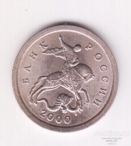 1 копейка 2000 СП aUnc
