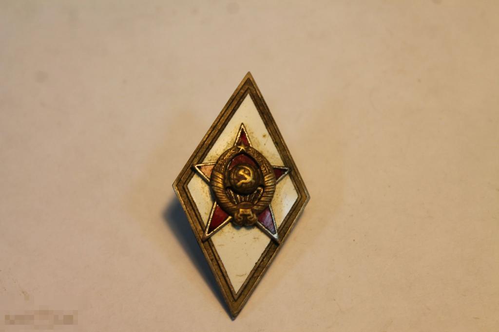 ЗНАК. РОМБ ВОЕННЫЙ АКАДЕМИИ. СЕРЕБРО. ЭМАЛЬ. 