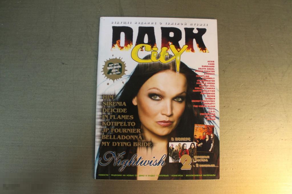ЖУРНАЛ.  ДАРК СИТИ. DARK CITY. МАЙ/ИЮНЬ 2004 г. * 