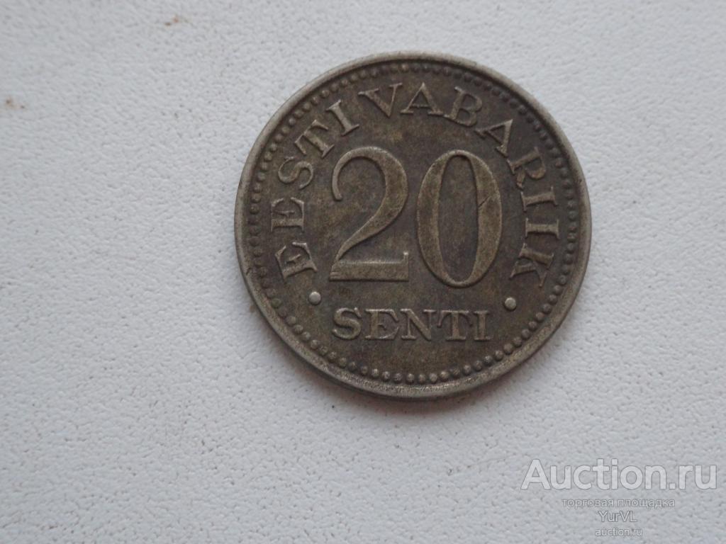 Эстония 20 сентов 1935 года.
