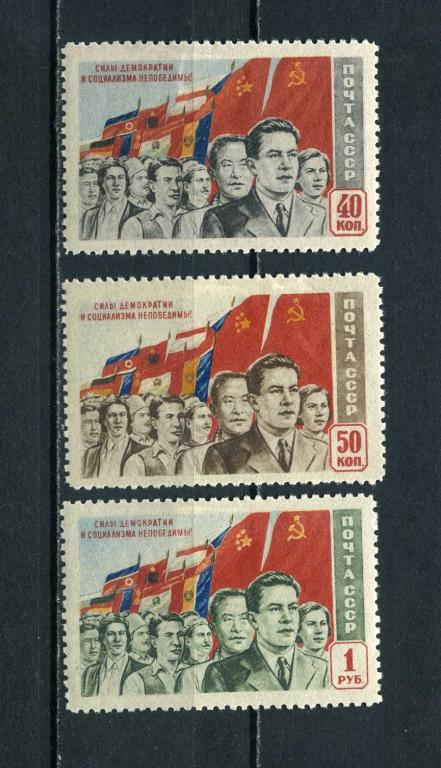СССР. Манифестация народов за демократию. Большой герб Албании. Серия. 1950.*