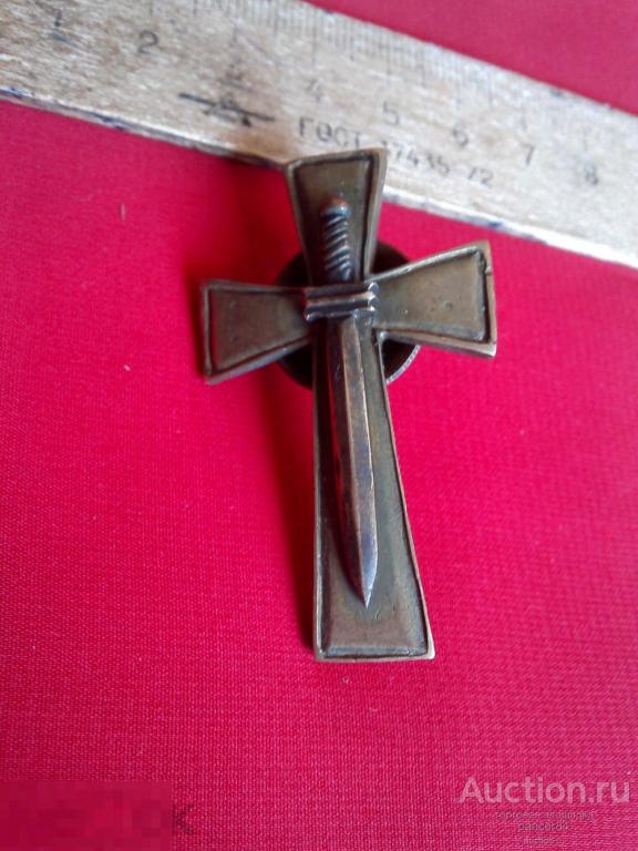 нагрудный знак "Лесной полк"