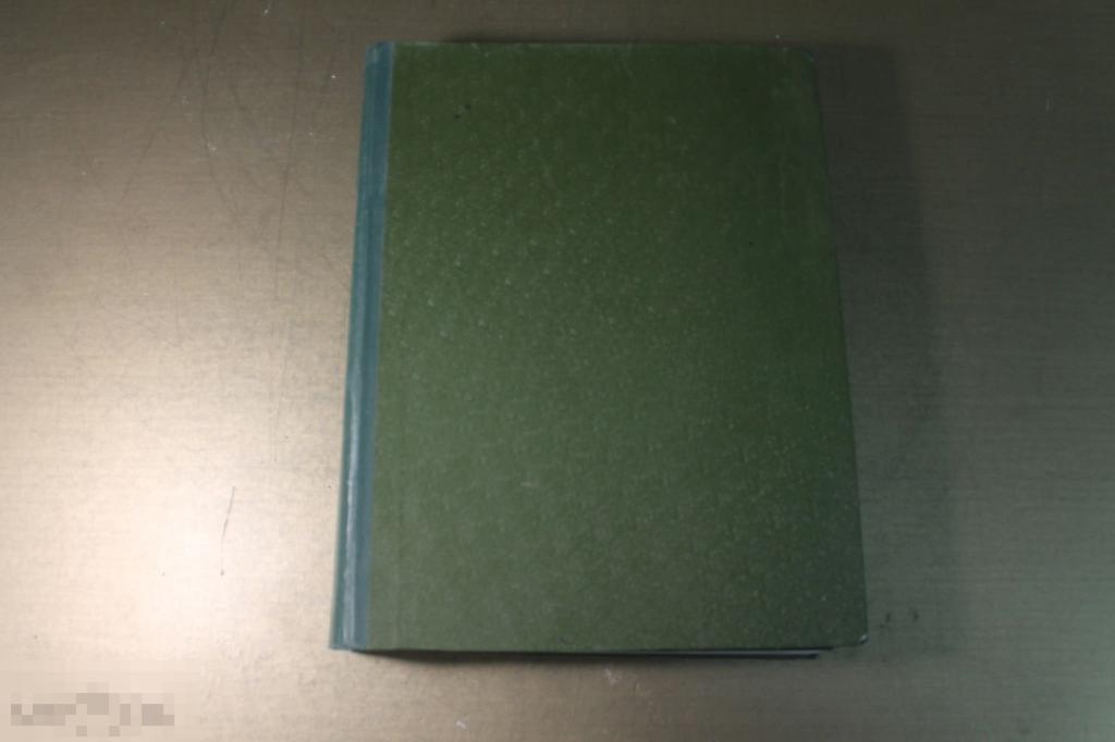 ЖУРНАЛ ОГОНЕК. ОГОНЁК. ПОДШИВКА. ИЮЛЬ - ДЕКАБРЬ 1991 ГОД. * 