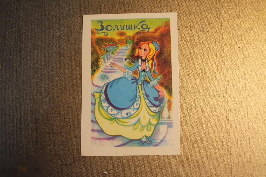 КАРМАННЫЙ КАЛЕНДАРЬ. КАЛЕНДАРИК. 1985 ГОД. ЗОЛУШКА. 