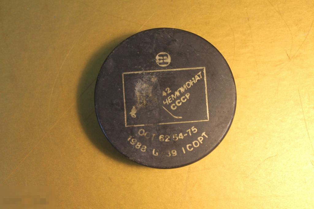 ШАЙБА. СССР. ХОККЕЙНАЯ. 42 ЧЕМПИОНАТ СССР. 1988ГОД. 
