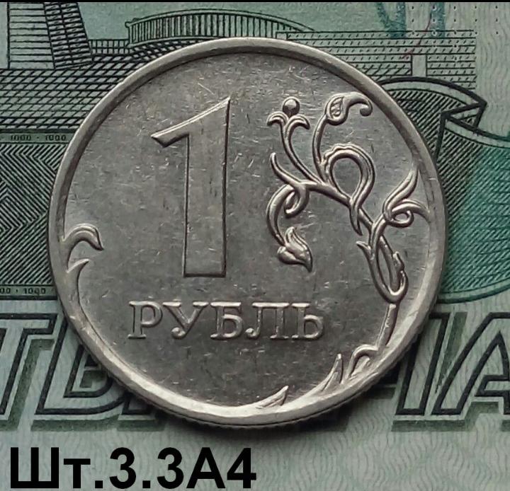 Е 1 р. Р1. 1г 2022г.. 25 Рублей 2021 Никулин 09.10.2021. Монети України 2021 року.