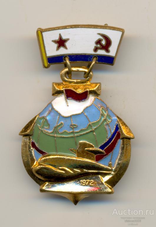 АПЛ ВМФ СССР Налим - 1972-й год (К-228). РЕДКОСТЬ В ЛЮКСЕ.