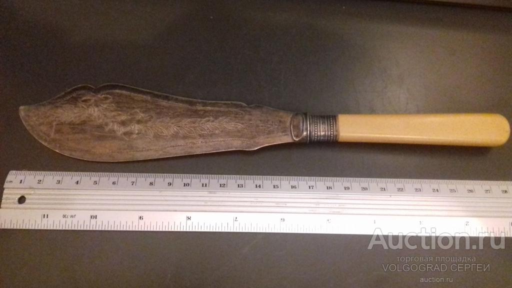 Нож десертный . Очень старый . Европа , штихель , серебрянное покрытие , клейма