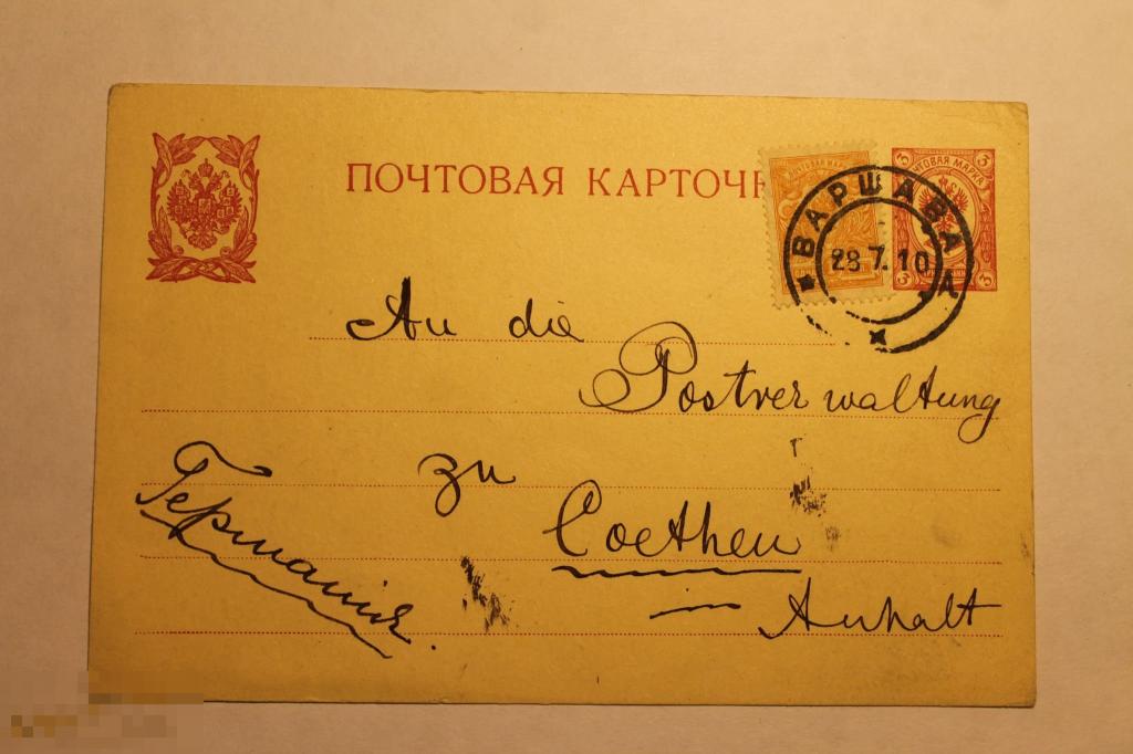 ПОЧТОВАЯ КАРТОЧКА. ПРОШЛА ПОЧТУ. ВАРШАВА. ГЕРМАНИЯ. 1910 ГОД. 