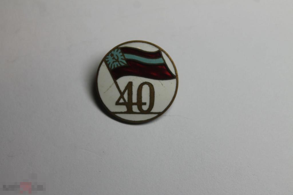 40 ЛЕТ ГРУЗИНСКОЙ ССР. 1961 ГОД. ТЯЖЁЛЫЙ МЕТАЛЛ. ЭМАЛЬ. ММД. 