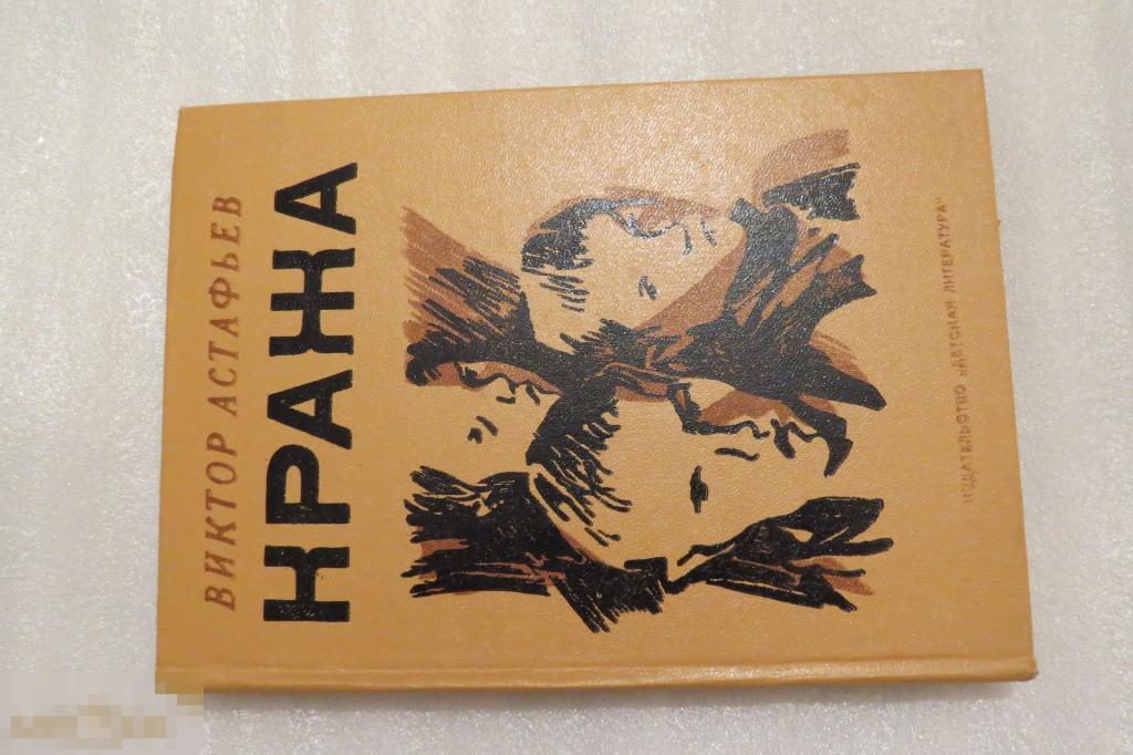 Книги о похищении картин