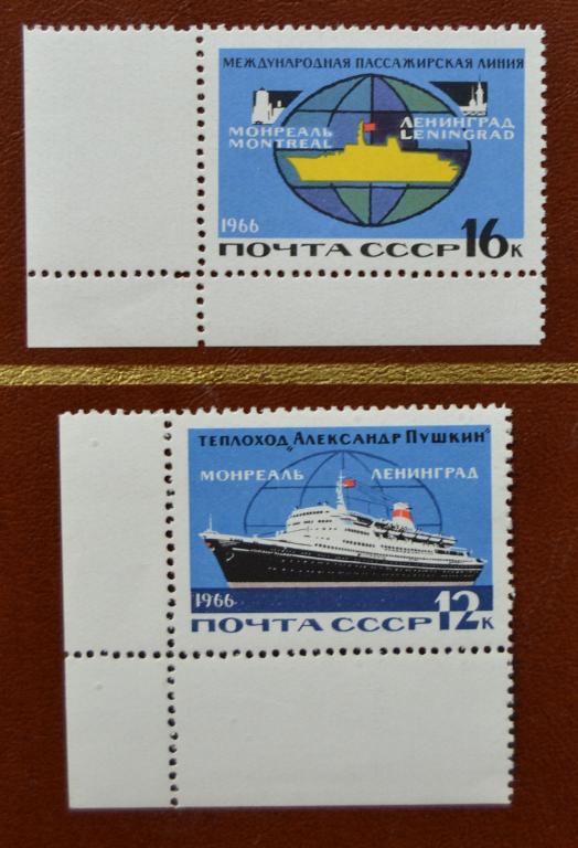 СССР 1966 год Международная пассажирская линия "Ленинград- Монреаль" MNH