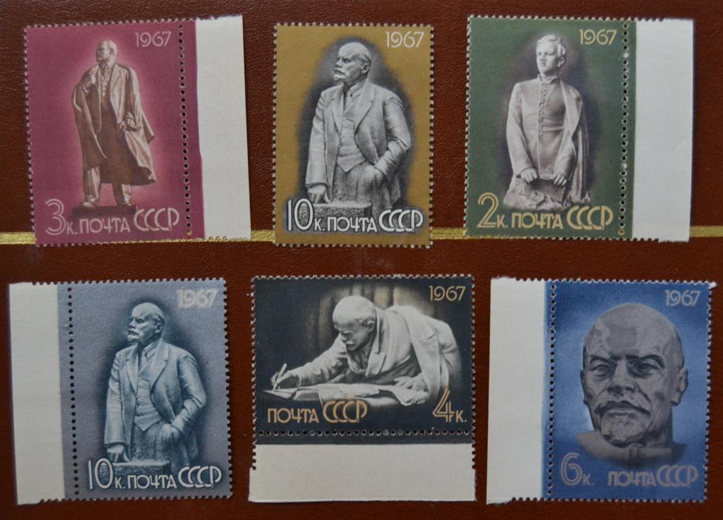 СССР 1967 год Ленин в произведениях советской скульптуры  MNH - 2