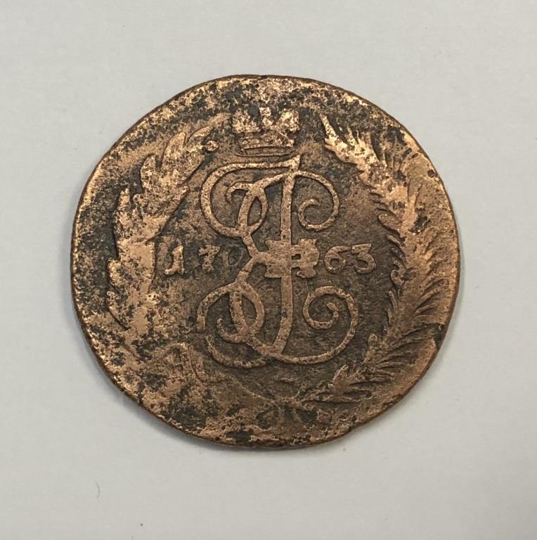 2 копейки 1763 СПМ Екатерина II Медь