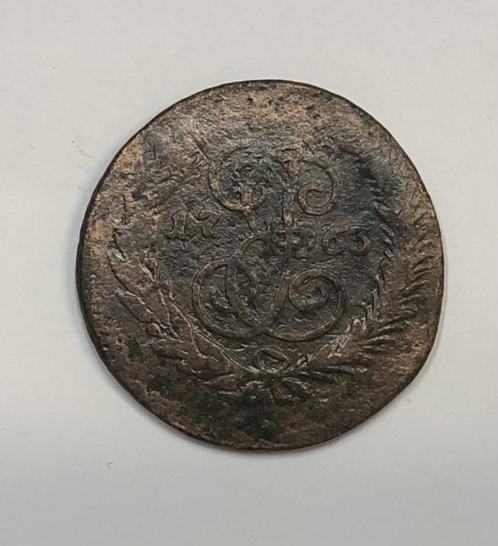 2 копейки 1763 СПМ Екатерина II Медь