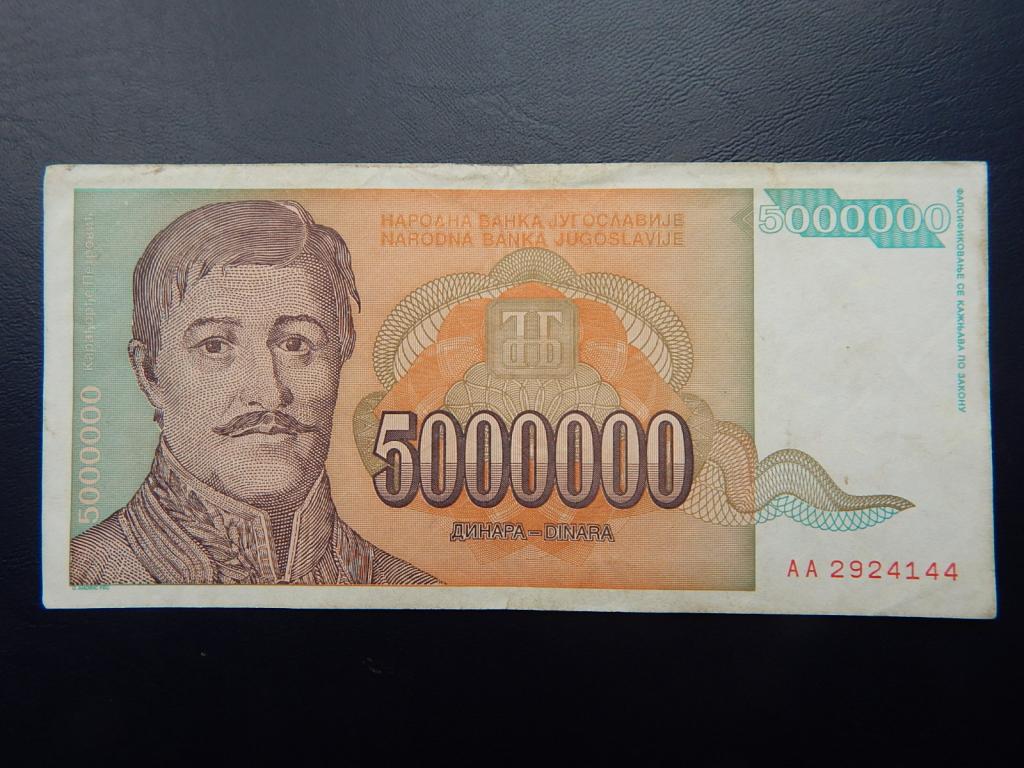 5000000 сумма в рублях