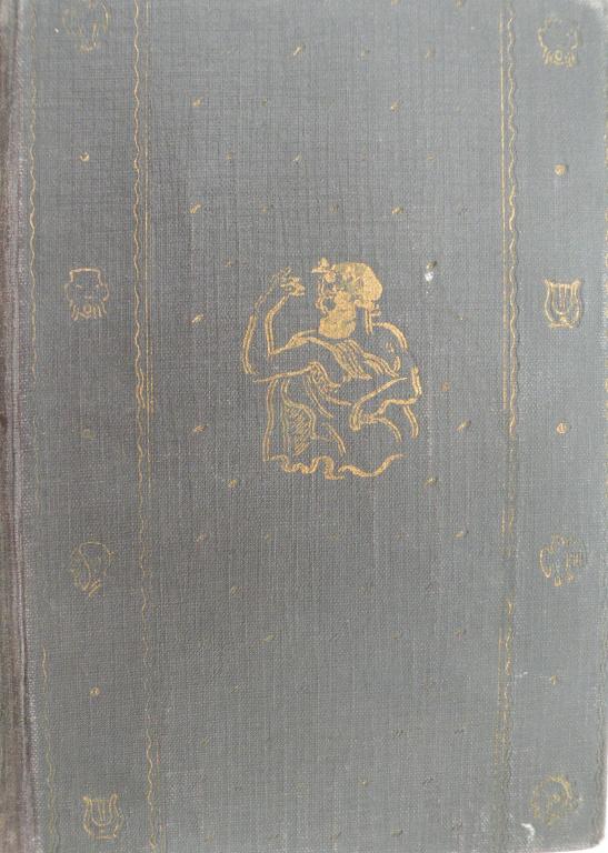 История европейского театра. Academia 1931 г.