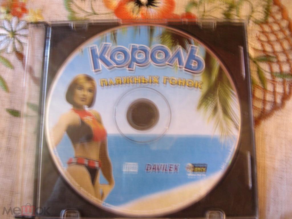 Король пляжных гонок.Игра для PC.CD.Нечастый !