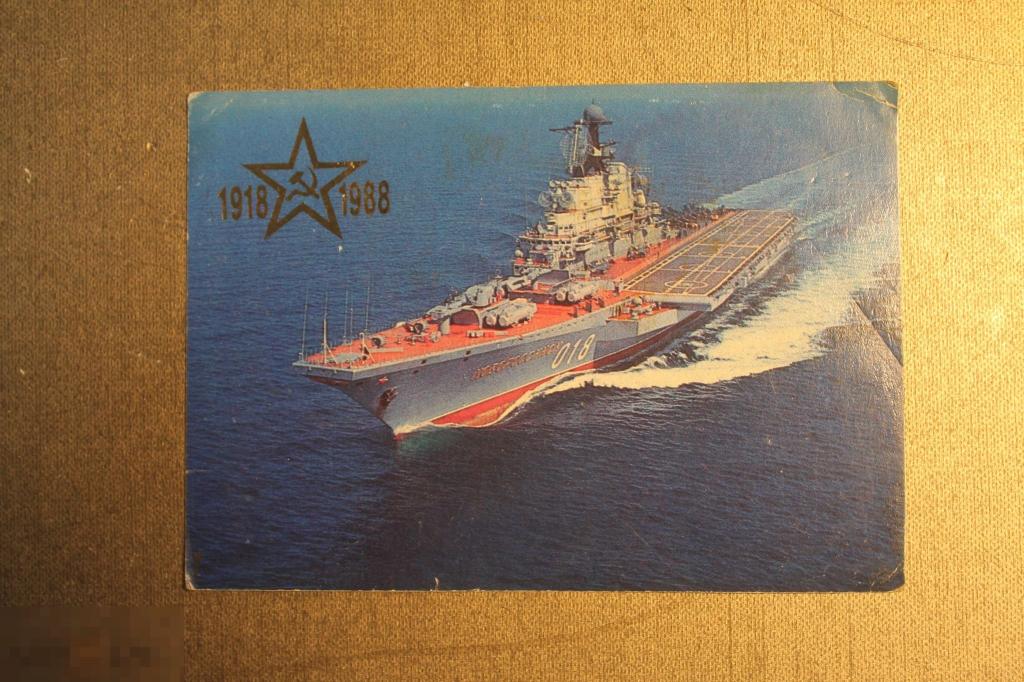 КАРМАННЫЙ КАЛЕНДАРЬ. КАЛЕНДАРИК. 1988 ГОД. 