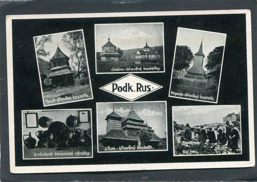 Подкарпатская Русь. Мультивид. Базар, Церковь, Храм. Закарпатье.