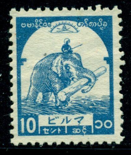 Бирма,1943**Фауна:слон(японская оккупация)