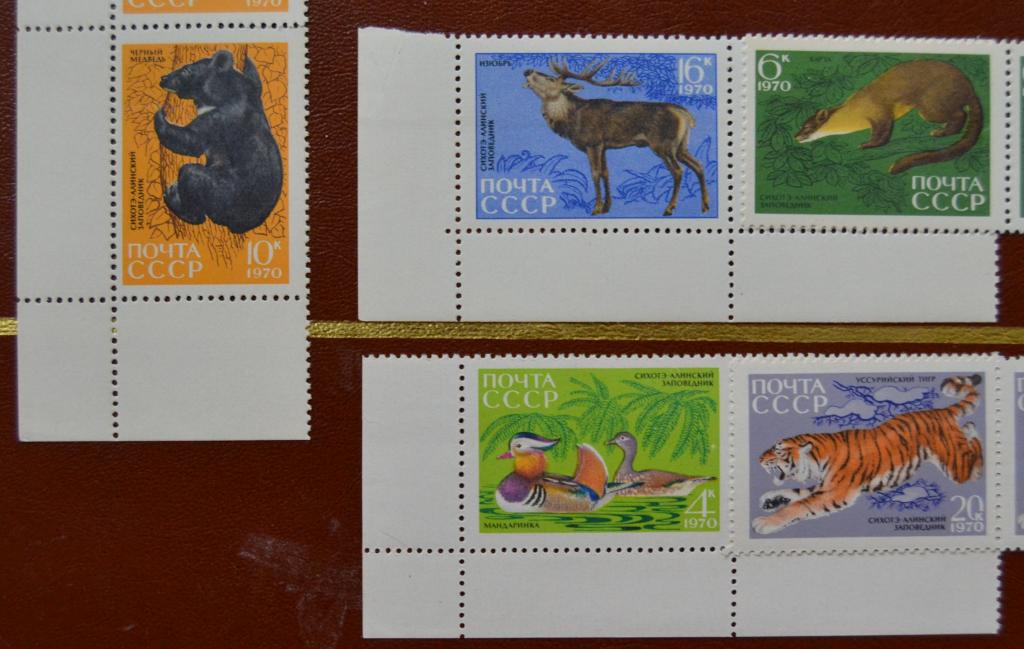 СССР 1970 год Фауна 35 лет Сихоте-Алинскому государственному заповеднику MNH
