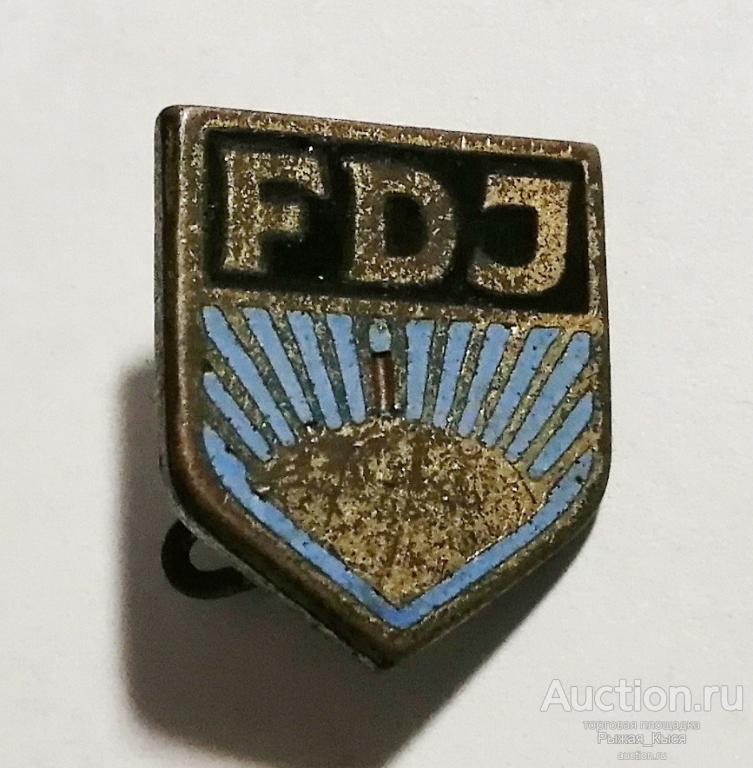 FDJ членский значок комсомольской организации ГДР. Тяжелый (89846)