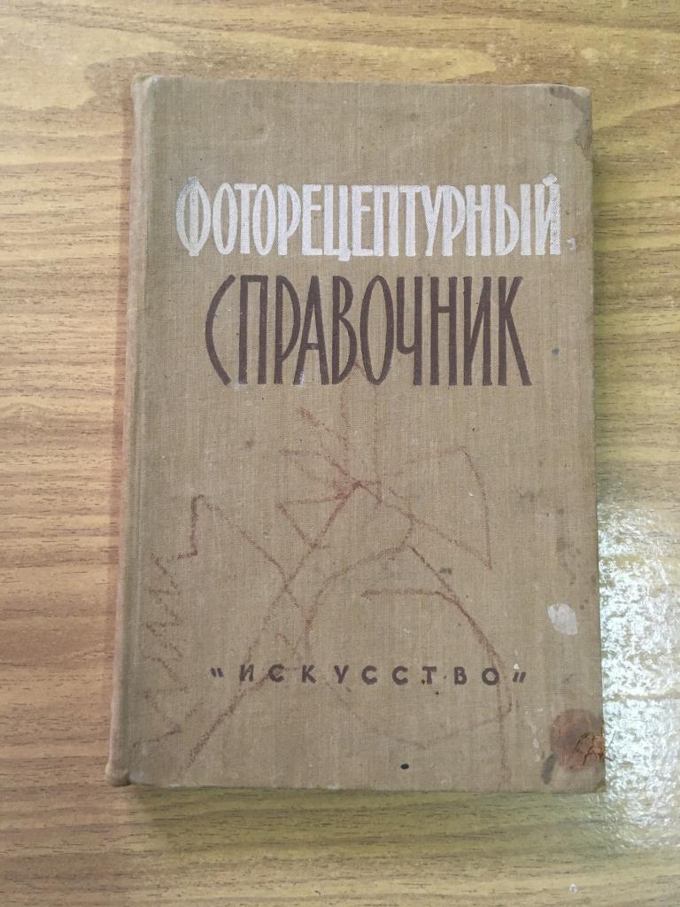 Купить Книгу Микулина Активное Долголетие