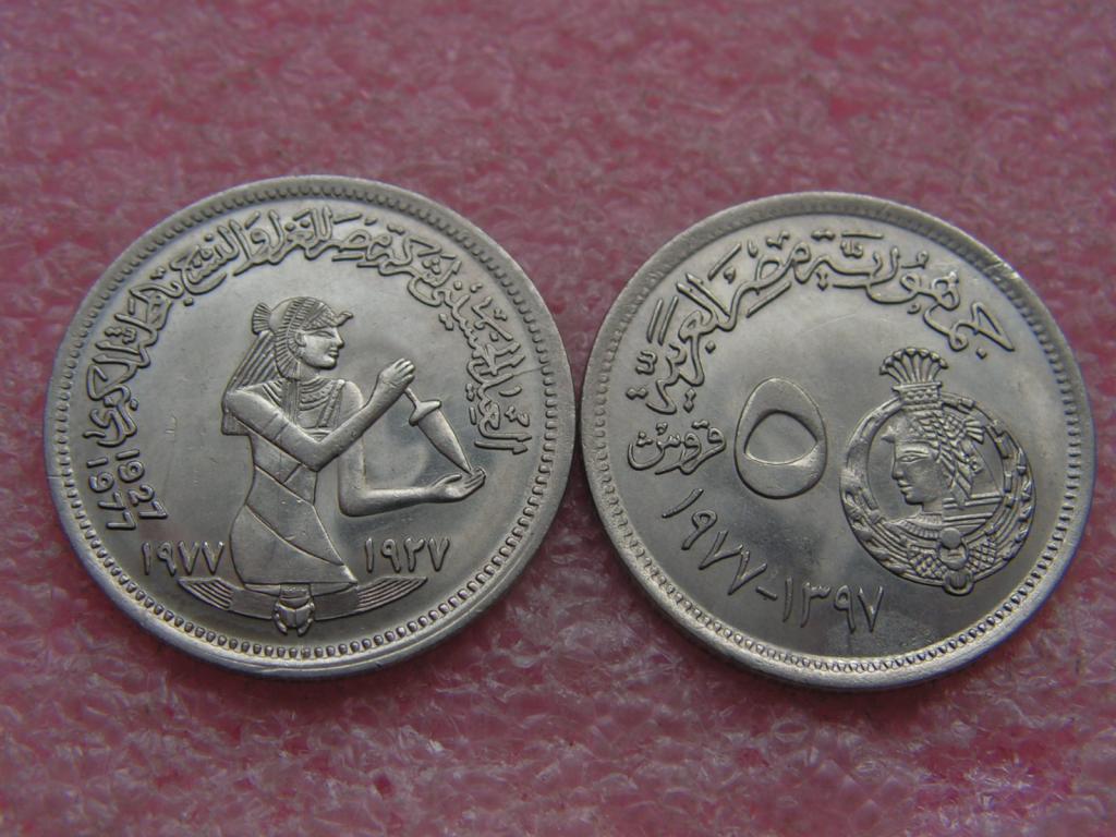 Египет 5 пиастров 1977 текстильная промышленность 50 лет unc