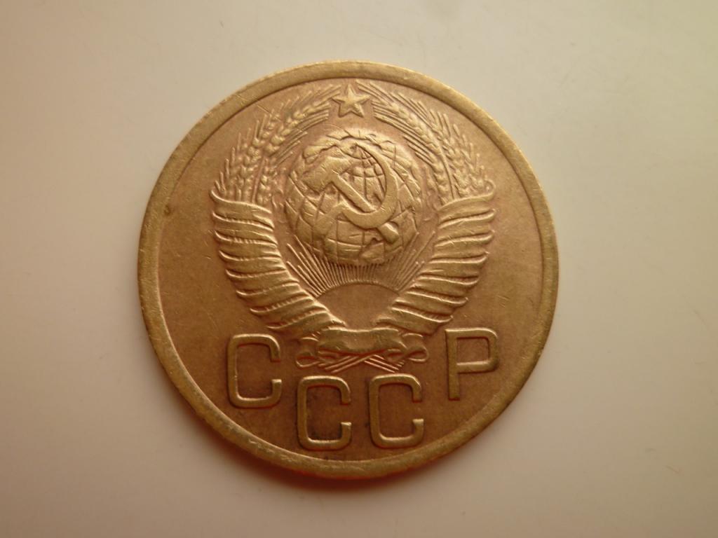 3 копейки 1949 года. Очень хорошее состояние! 5227
