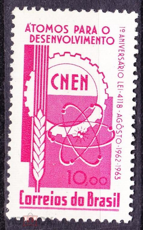 Бразилия,1963**Национальная комиссия по атомной энергии