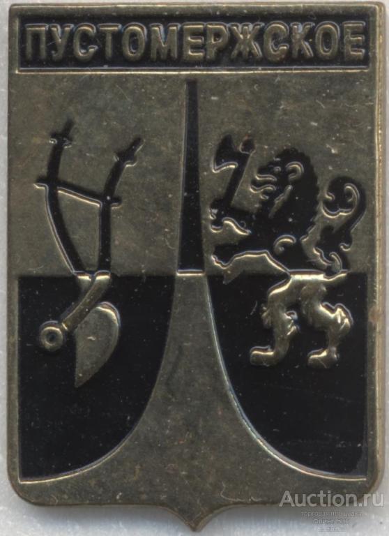 Пустомержское , клеймо 506 , "Ленинградская на цанге" , латунь