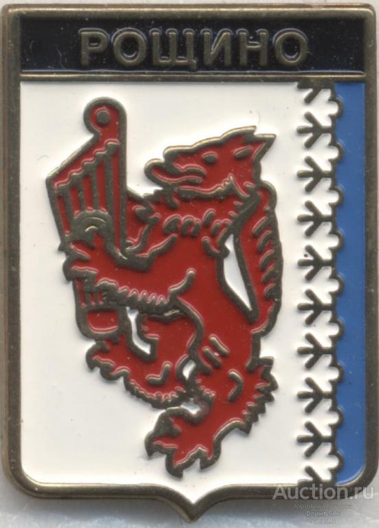 Рощино , клеймо 506 , "Ленинградская на цанге" , латунь