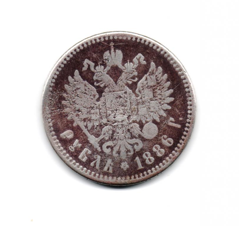 1 РУБЛЬ 1886г. (АГ.)  СЕРЕБРО. ОРИГИНАЛ. ВЕС- 19.7гр.