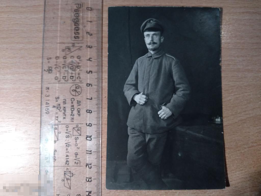 Оригинальная фотокарточка. Немецкий солдат. Первая мировая. 1910-е. Фельдпочта.