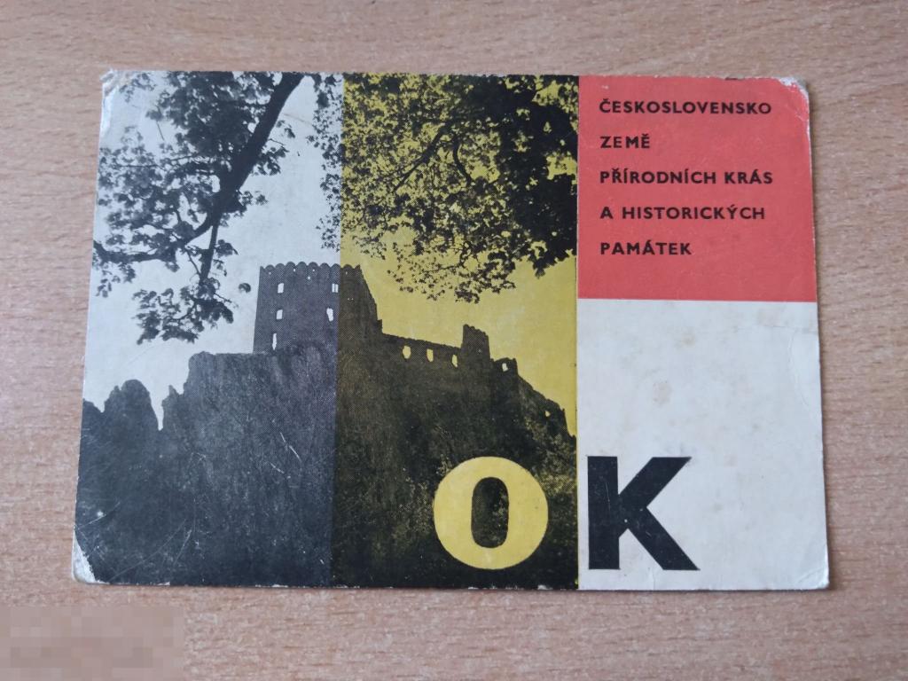 КАРТОЧКА РАДИООБМЕНА. ЧЕХОСЛОВАКИЯ. НОВИ-ЙИЧИН. 1965 