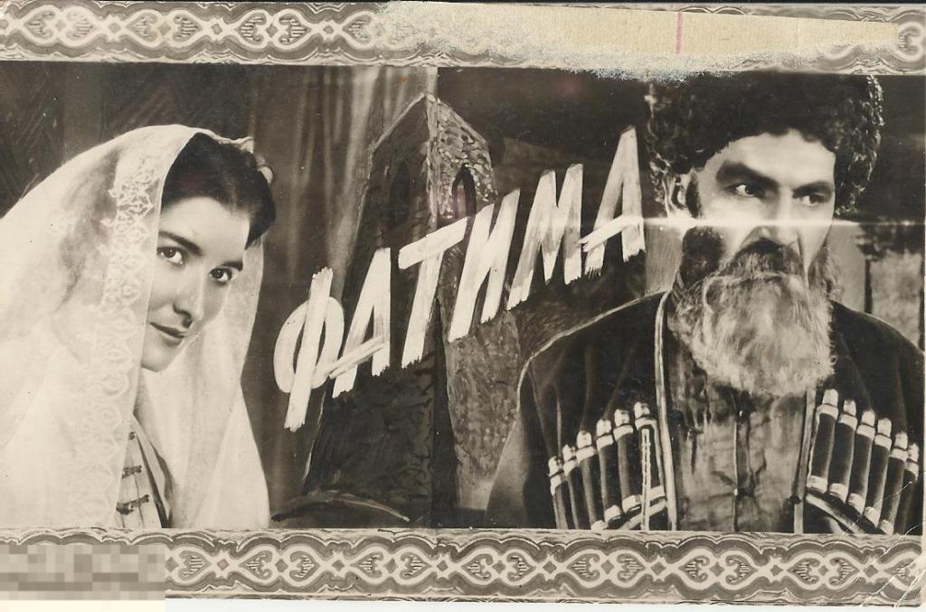 ампар фатима баталовна