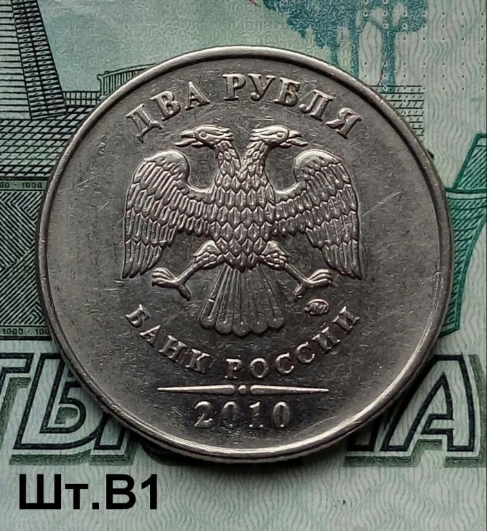 1 рубль 2022 ммд. 2009г5р. 5 Р 1998. Монеты Московского монетного двора. 2 Р монета 2022.