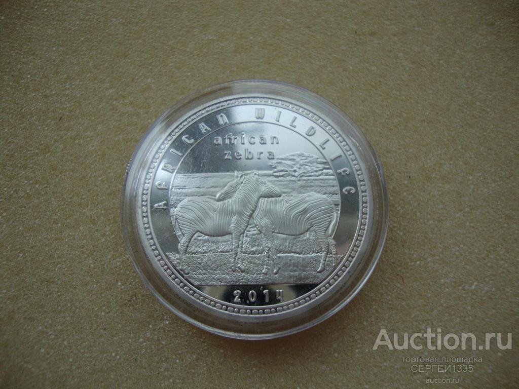 Замбия 1000 квача 2014 Африканская зебра Африканская дикая природа